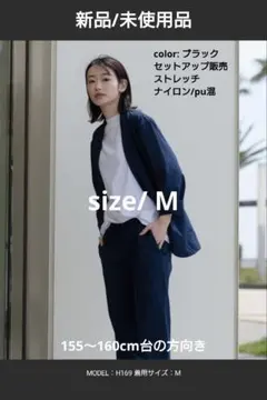 スーツ セットアップ フォーマル 卒業式 入学式