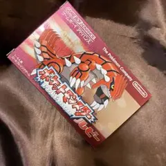 ポケットモンスター ルビー ゲームボーイアドバンス