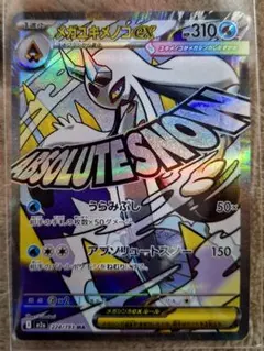 2025年最新】ポケモンカードエクストラの人気アイテム - メルカリ