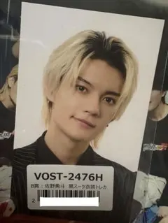 M!LK 佐野勇斗 トレカ 好きすぎて滅 黒スーツ 愛知 ラキドロ