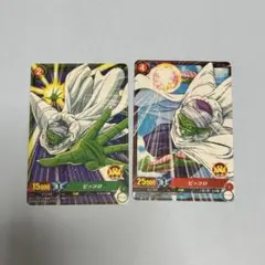 ICカードダスドラゴンボール　ピッコロ　トレカ
