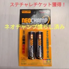 2026年最新】ネオチャンプの人気アイテム - メルカリ