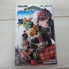 僕のヒーローアカデミア 映画 入場特典