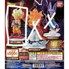 Y*i様 ドラゴンボール超 UGドラゴンボール02 超サイヤ人孫悟空