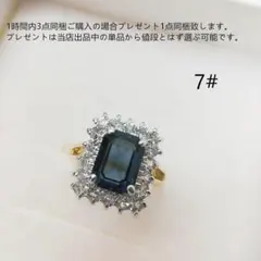 ひゐなむ様 リクエスト 2点 まとめ商品