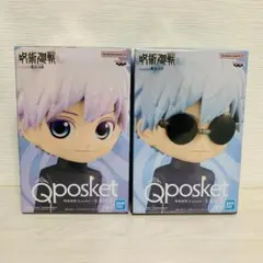 ★新品未開封★呪術廻戦 Qposket フィギュア 五条悟ⅡA・B ２個セット
