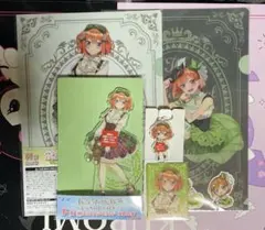 ひこくじ　五等分の花嫁　どっちの私が好き？　四葉　5点セット