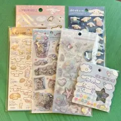 6点シナモロール　大人の図鑑　キラキララインストーン　カプセルシール　おまとめ