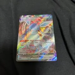 グレイシアVMAX RRR S6a イーブイヒーローズ 025/069