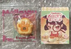 メロジョイ ミニランド ベリーリング ドーナツ メロジョイスクイーズ