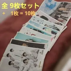 嵐　読売新聞　20周年記念企画広告　9枚(9ヶ月分)　+　1枚 オマケ 全10枚