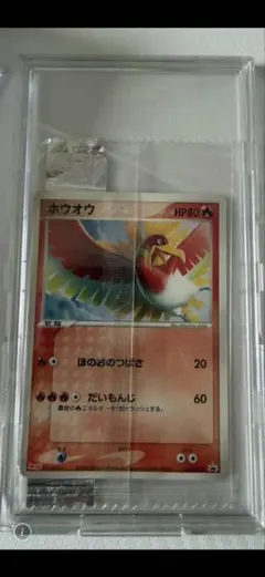 Gemix鑑定品】ホウオウ プロモ wcs2010 048/L-P - メルカリ