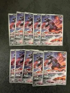 ポケモンカード グラードン AR 10枚セット 069/062 Groudon - メルカリ
