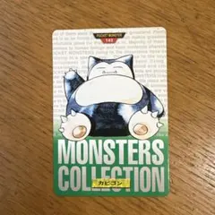 2025年最新】ポケモン カビゴンの人気アイテム - メルカリ