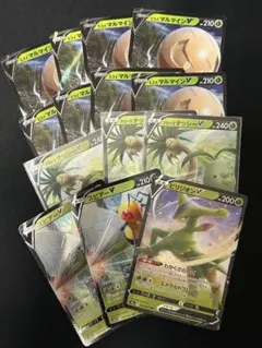ポケカ RR 草タイプ まとめ売り ポケモンカード Pokémon