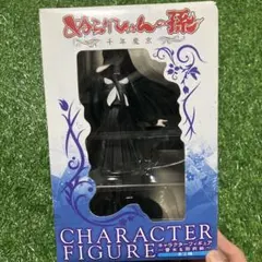 2026年最新】ぬらりひょんの孫 羽衣狐の人気アイテム - メルカリ