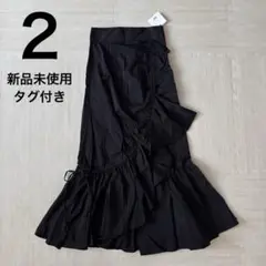 【新品未使用】SLY DRAWSTRING GATHER ロングスカート 黒 2