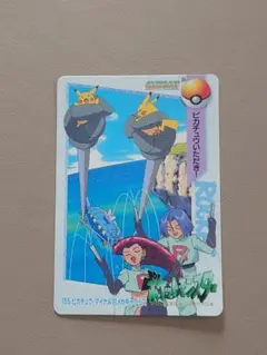 ポケモン カードダス アニメコレクション 155.ピカチュウ・マイケル対メカ