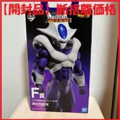 一番くじ『ドラゴンボール BACK TO THE FILM』F賞 クウラ