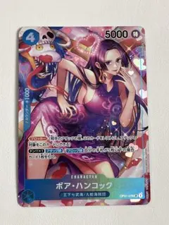 ボア・ハンコック　SR パラレル PSA10 ロマンスドーン　ワンピースカード PSA10】ワンピースカード ボア・ハンコック SR パラレル ロマンス