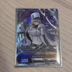 アズールレーンカードゲームTCG L-SEC BP07 ソビエツキー・ソユーズ