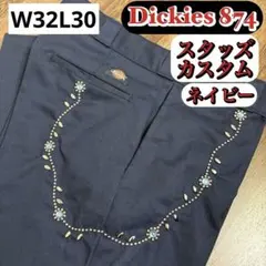 Dickies 874 スタッズカスタム チャコール W32L30 - メルカリ