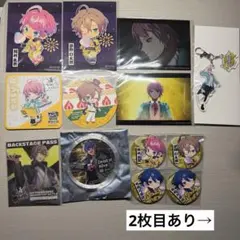【レア非売品あり】ヒプノシスマイク Fling Posse グッズまとめ売り レア非売品あり】ヒプノシスマイク Fling Posse グッズまとめ売り