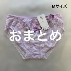 タリーニュ様 リクエスト 2点 まとめ商品
