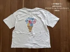 ☆やや難あり☆ pairmanon アイスクリームプリントTシャツ 140cmのサムネイル
