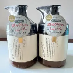 【新品未開封】coconeココネクレイクリームシャンプー2本セット