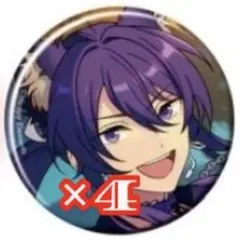 あんスタ コレクション缶バッジNov 颯馬 4点