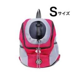 ペットキャリーバッグ　ペット　リュック　Sサイズ　犬　猫　レッド　散歩　旅行