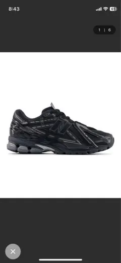 新品未使用　New Balance 1906Aブラック 27.5cm