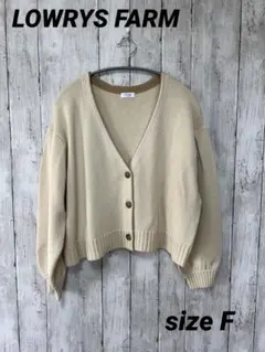 LOWRYS FARM ローリーズファーム Vネック ショート カーディガン