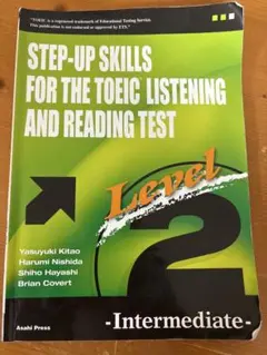 STEP-UP SKILLS TOEIC Level 2 中級者