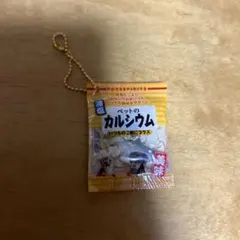 Ratna様 リクエスト 3点 まとめ商品