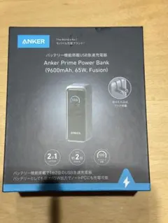 新品未開封 Anker Prime Power Bank 9600mAh 65W