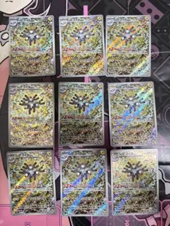 ポケモンカード　レアコイルAR 9枚　超電ブレイカー