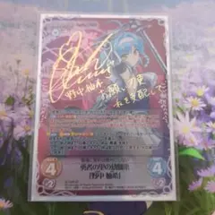 chaos　カオスtcg 最安値 野中柚希 sp　サインカード 妹魔王 2026年最新】新妹魔王の chaosの人気アイテム - メルカリ