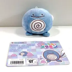 ポケモンセンター へんしん！メタモン ニョロモ マスコットのサムネイル
