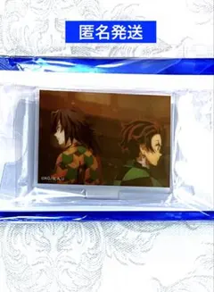 鬼滅の刃　無限城編　水の呼吸ランダムミニアクスタ　竈門炭治郎　冨岡義勇　③