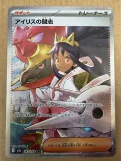 2026年最新】アイリス srの人気アイテム - メルカリ