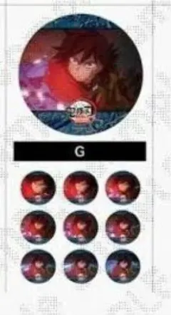 鬼滅の刃 水の呼吸ランダムアクションアニメーション缶バッジ G