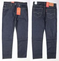新品 リーバイス 29507-1470 W29 テーパード デニム Levi's