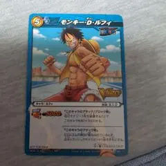 ミラクルバトルカードダス　ONEPIECE　ルフィ