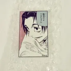 呪術廻戦 芥見下々　呪術廻戦展　乙骨憂太 アクリルバッジスタンドコレクション