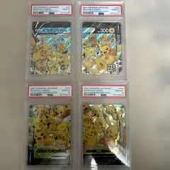 ピカチュウV-UNION 25th アニバーサリーコレクション PSA10