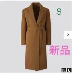 ユニクロ ユー ジャージーベルテッドコート Sサイズ／ブラウン 新品タグ付き！