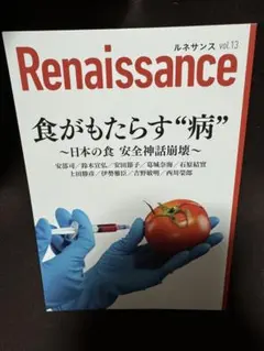 yumisa様 リクエスト 3点 まとめ商品