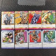 ジョジョの奇妙な冒険　ABC　ストーンオーシャン　８枚